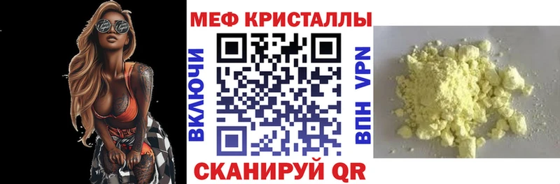 Виды наркотиков купить Назрань Амфетамин  Каннабис  МЕФ  ГАШИШ  СК 