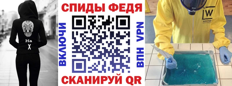 АМФ VHQ  Назрань 