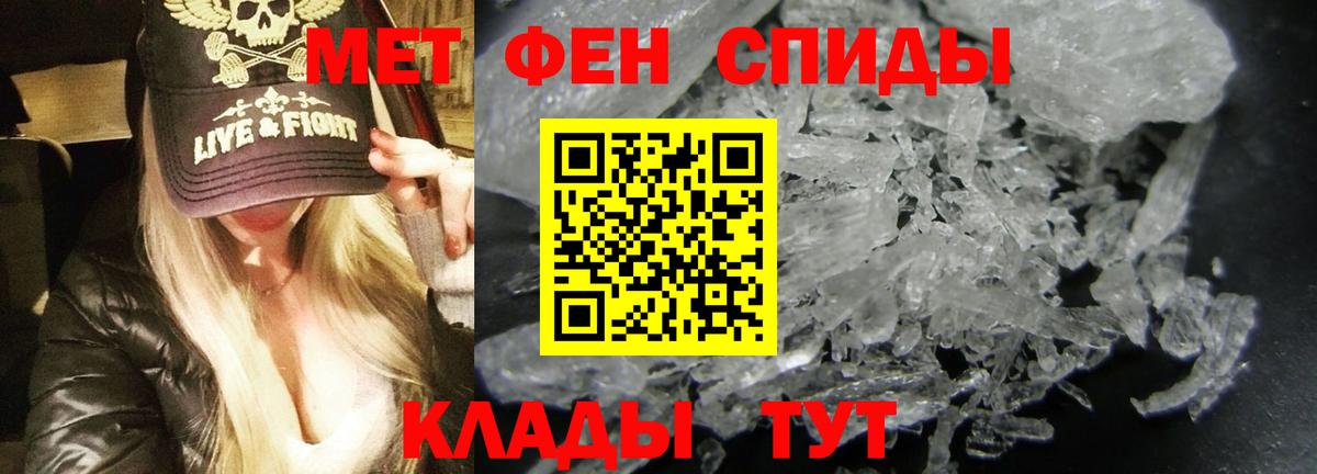 АМФ  АМФЕТАМИН  Назрань  Вход с VPN  Амфетамин Розовый 