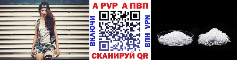 Alpha-PVP кристаллы  Назрань 