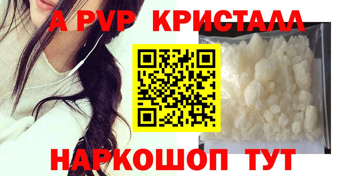 APVP СК Назрань