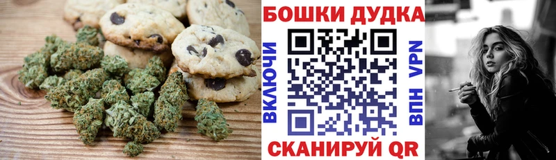 Cannafood конопля Назрань