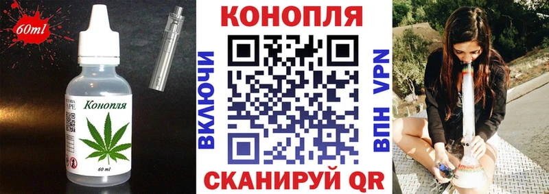 Cannafood марихуана  закладка  это телеграм  Назрань 