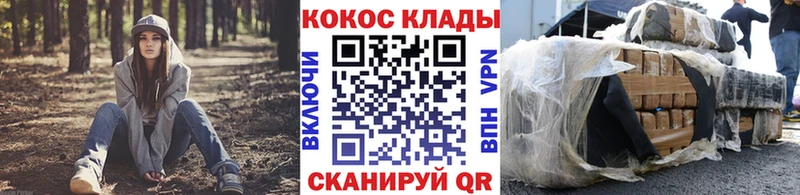 Cocaine 99%  Назрань 