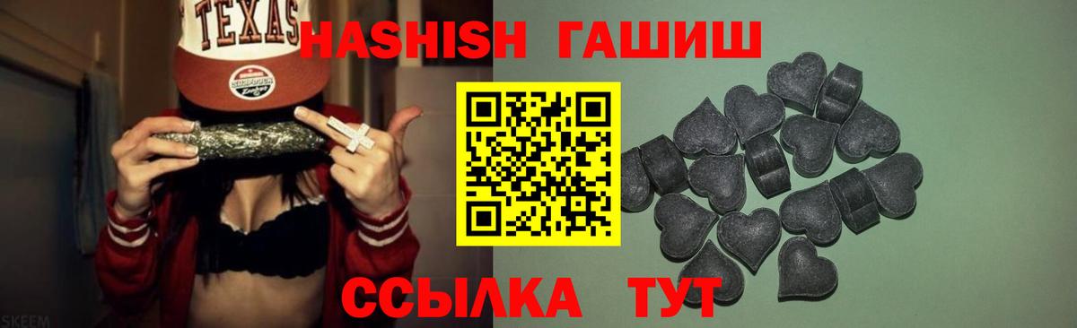 ГАШ AMNESIA HAZE Назрань