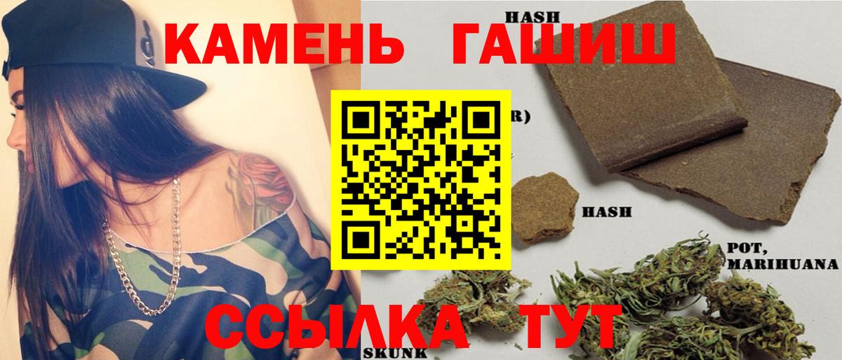 Гашиш 40% ТГК Назрань