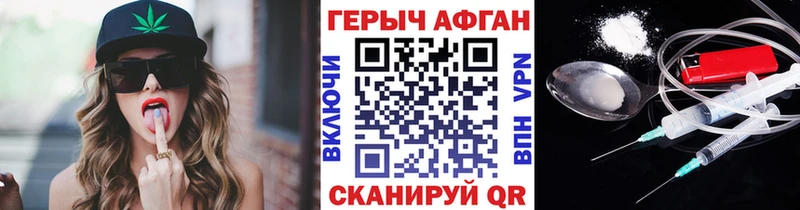 хочу   Назрань  ГЕРОИН гречка 