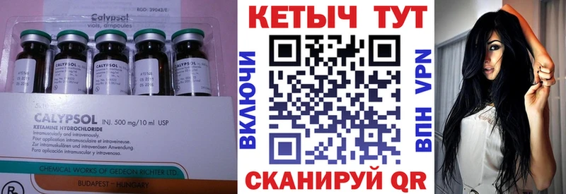 цены наркотик  Назрань  Кетамин ketamine 