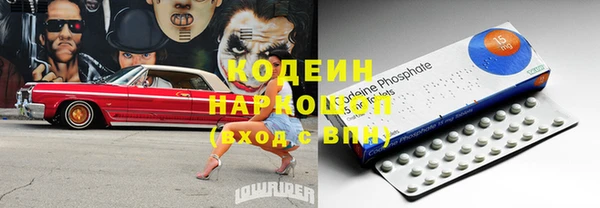 первитин Козловка