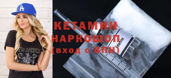 мефедрон Костерёво