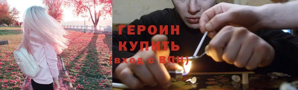 первитин Козловка