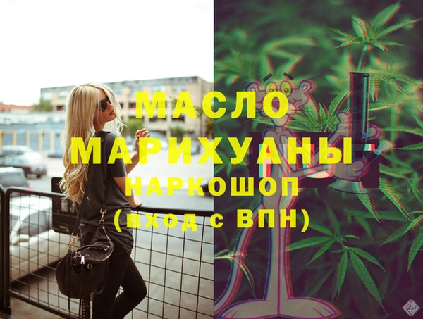 первитин Козловка