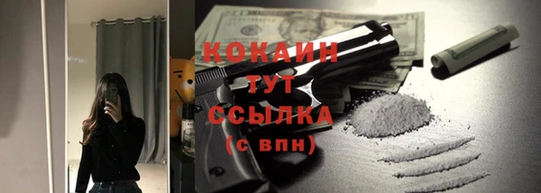 мефедрон Костерёво