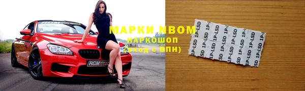 первитин Козловка