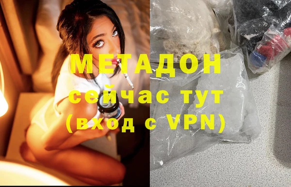 первитин Козловка
