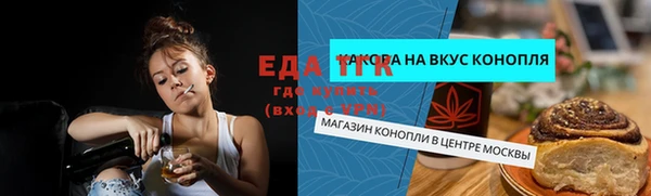 ПСИЛОЦИБИНОВЫЕ ГРИБЫ Корсаков