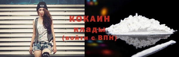 ALPHA-PVP Кодинск
