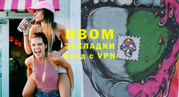 первитин Козловка
