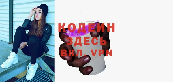 мефедрон Костерёво