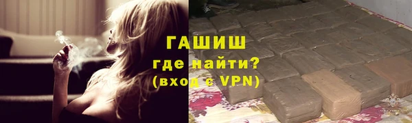 первитин Козловка