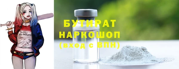 ALPHA-PVP Кодинск