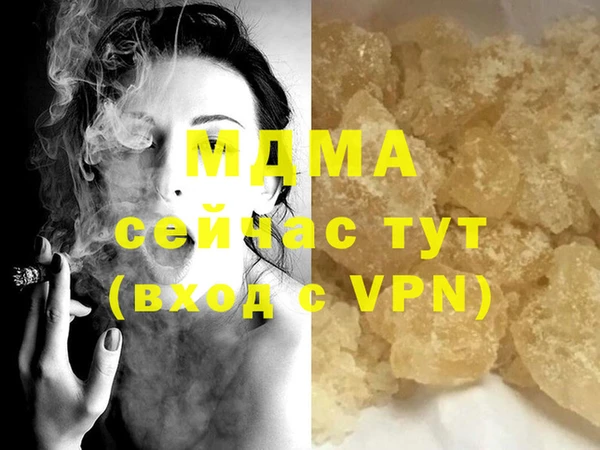 ALPHA-PVP Кодинск