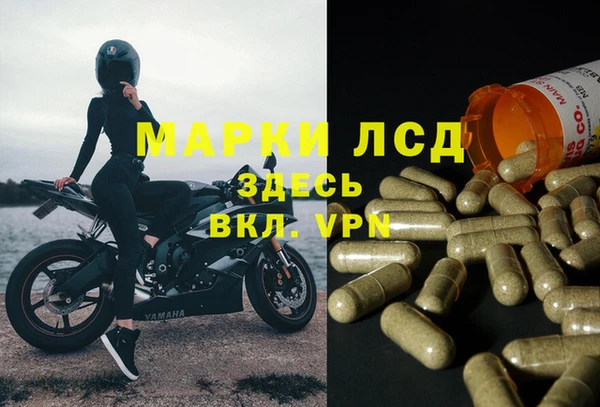 первитин Козловка