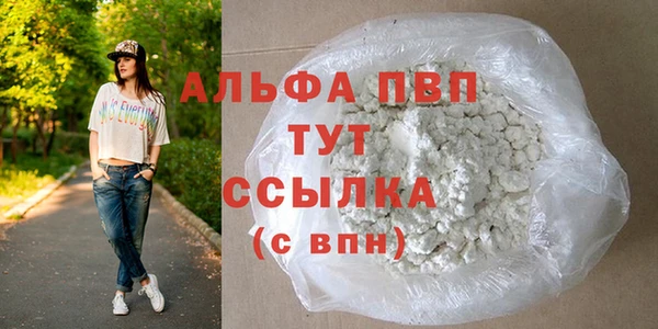 ALPHA-PVP Кодинск