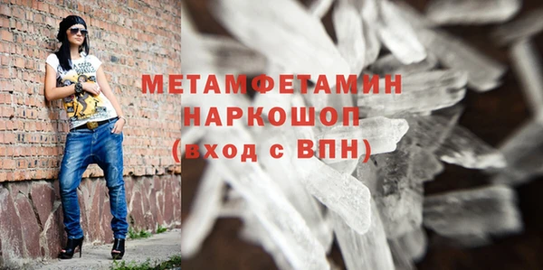 мефедрон Костерёво