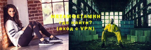 мефедрон Костерёво