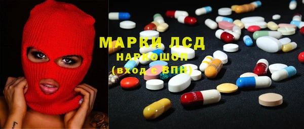 мефедрон Костерёво