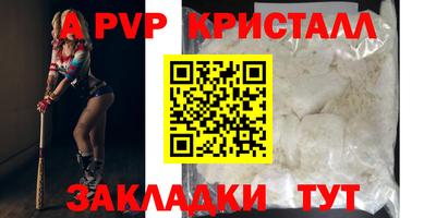 альфа пвп VHQ Дубна
