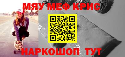 крисы Донской