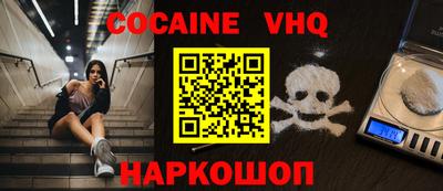 бутират Донецк