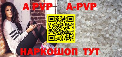 бутират Донецк