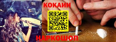 ALPHA-PVP Балаково