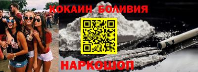 бутират Донецк