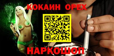 ALPHA-PVP Балаково