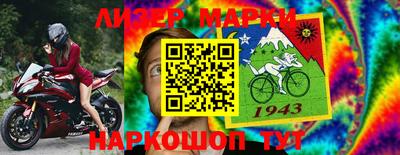 синтетический гашиш Балашиха