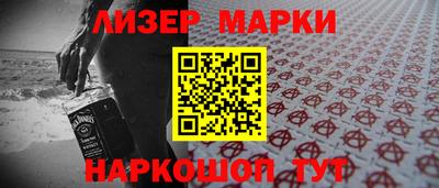 бутират Донецк