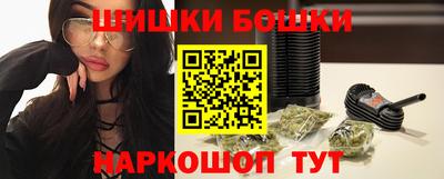 бутират Донецк