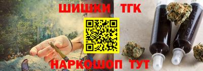 синтетический гашиш Балашиха