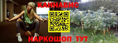 синтетический гашиш Балашиха