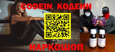 бутират Донецк