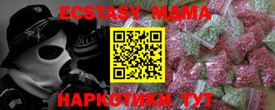 альфа пвп VHQ Дубна