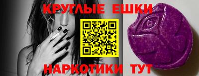 синтетический гашиш Балашиха