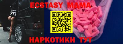бутират Донецк