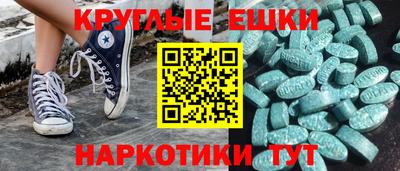 бутират Донецк