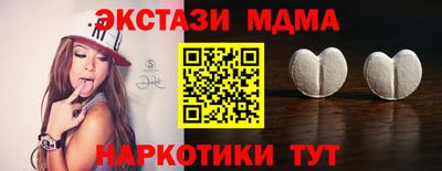 бутират Донецк