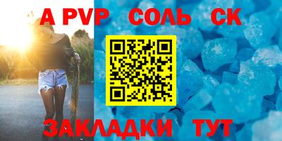 альфа пвп VHQ Дубна